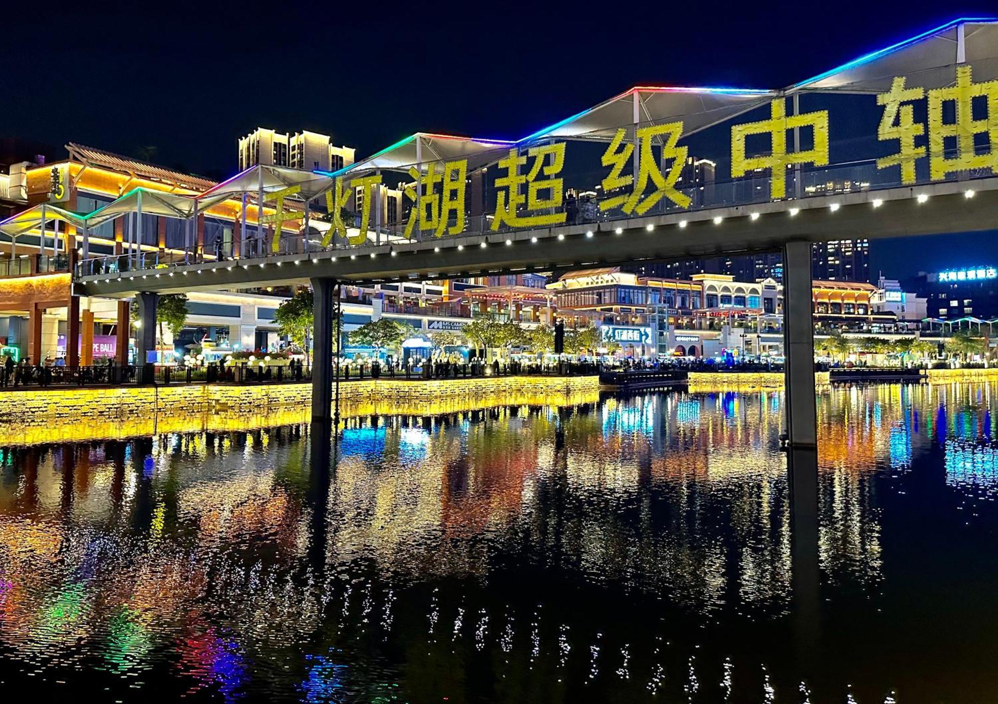 Intercontinental Foshan, An Ihg Hotel Екстериор снимка